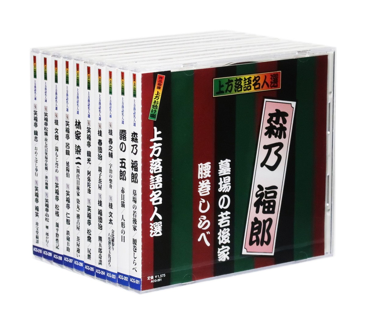楽天市場】【CD10枚組】新品 上方落語名人選 珍品抱腹 上方お色気噺