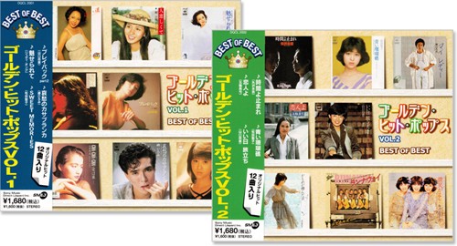 楽天市場】新品 ゴールデン・ヒット・ポップス ベスト CD2枚組 全24曲