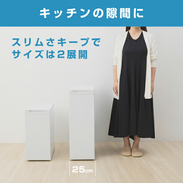 楽天市場】【Makuake2658%達成！】ココニル 冷やすゴミ箱 -12℃冷凍