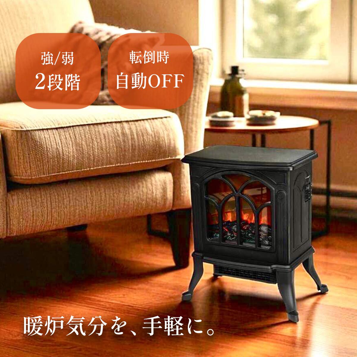 楽天市場】ニトリ 暖炉型ファンヒーターの通販