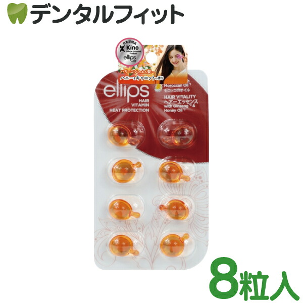 楽天市場】【☆ポイント3倍 3/1 0:00-23:59】ellips エリップス