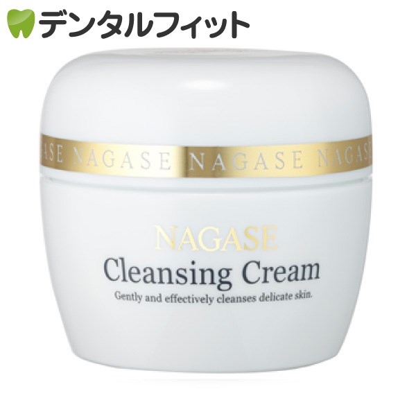 楽天市場】ナガセ クレンジングクリーム(120g) 1個 化粧品【長瀬産業