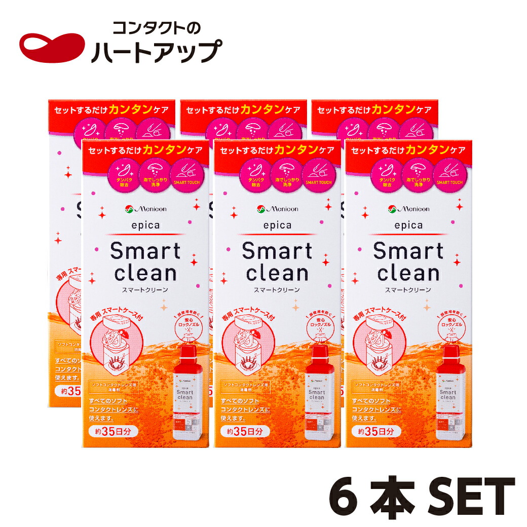 楽天市場】メニコン エピカスマートクリーン300ml 6本セット