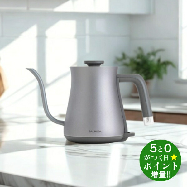 楽天市場】バルミューダ 電気 ケトル（カラーシルバー）の通販