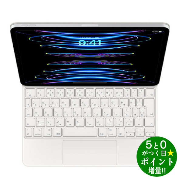 楽天市場】apple magic keyboard 11インチipad pro（タブレット用
