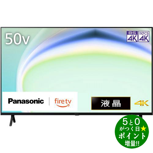 楽天市場】パナソニック液晶テレビ 50インチの通販