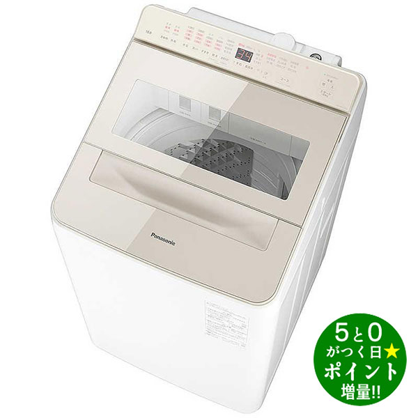 パナソニック 洗濯機 縦型 10kg」の人気商品一覧 | 安い商品を通販