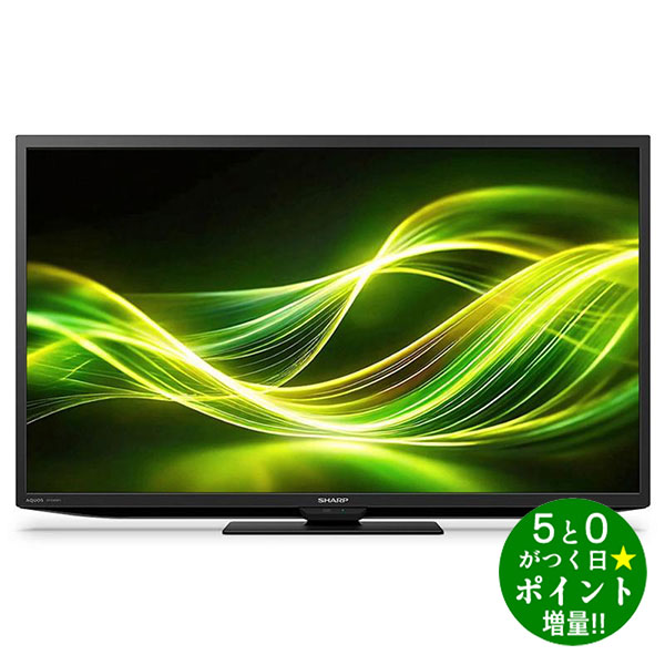 32型テレビ シャープ」の人気商品一覧 | 安い商品を通販サイトから探す