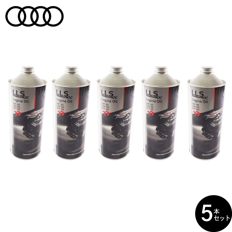 楽天市場】【お得な5本セット】AUDI アウディ 純正 100%化学合成