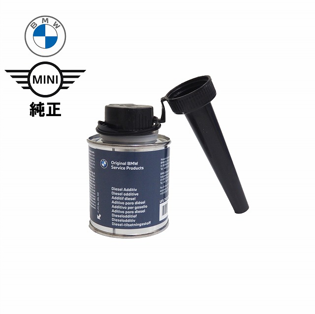 楽天市場】BMW / MINI 純正 ディーゼル添加剤 100ml 83192296922