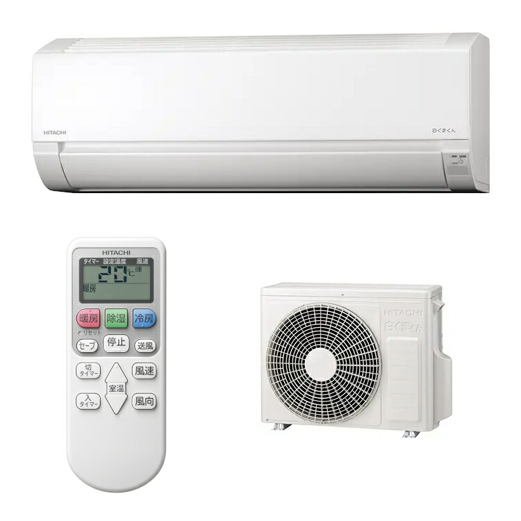 楽天市場】エアコン 14畳用 日立 4.0kW 白くまくん 200V Xシリーズ