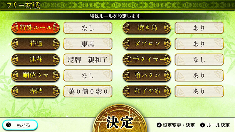 楽天市場】＼楽天スーパーセール・30%オフ／【Nintendo Switch】THE