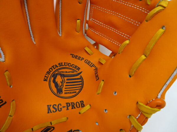 楽天市場】野球 久保田スラッガー トレーニンググラブ グローブ KSG