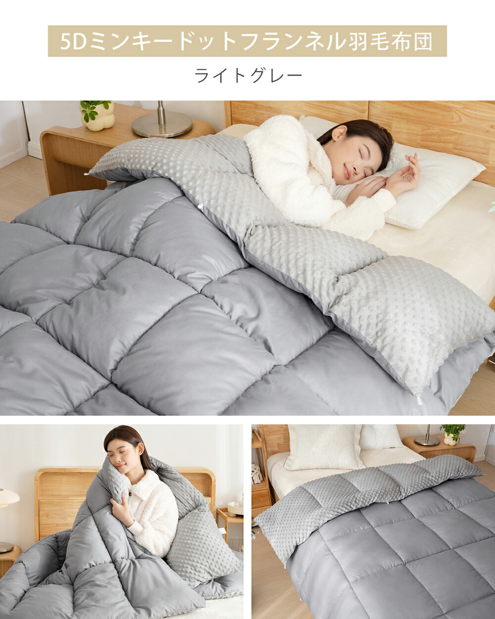 楽天市場】羽毛布団 150×210cm あったかい シングル 丸洗いOK 人工羽毛