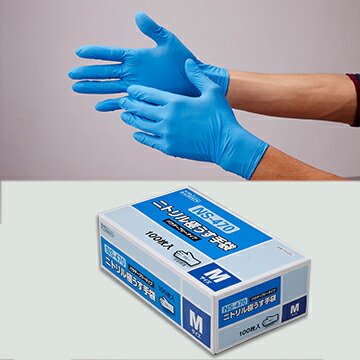 楽天市場】粉なしニトリル極うす手袋 100枚入 NS-470パウダーフリー