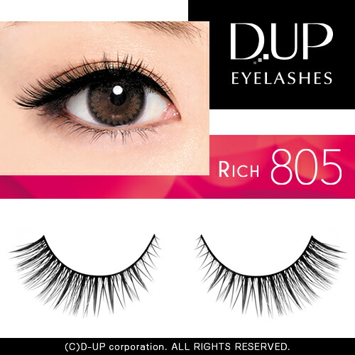 楽天市場】つけまつげ ディーアップ アイラッシュ RICH 805 【盛れる
