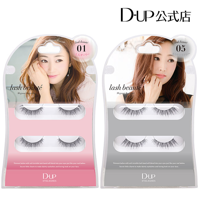 楽天市場】つけまつげ ディーアップ アイラッシュ ラッシュボーテ / 01