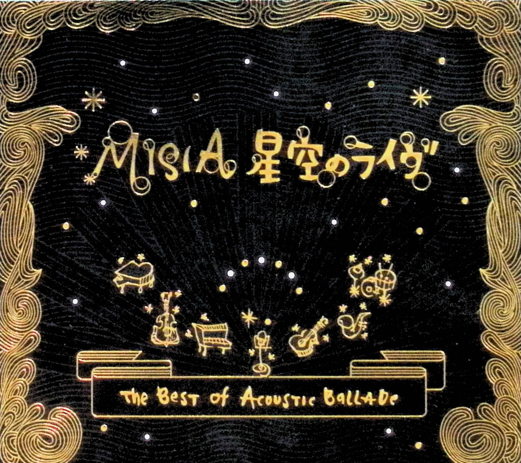 楽天市場】【中古】 (CD) MISIA 星空のライヴ -Best Acoustic Ballade