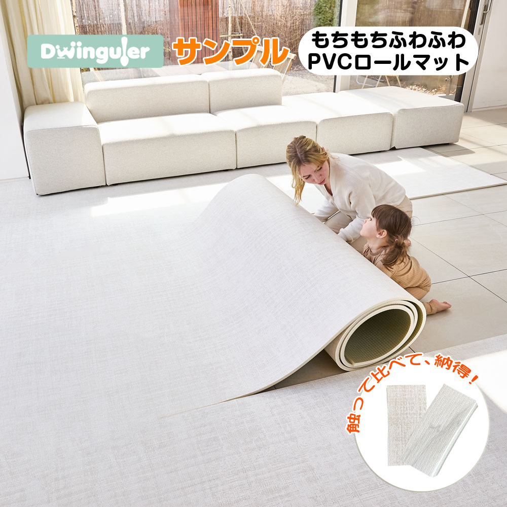 楽天市場】楽天1位 プレイマット 赤ちゃん ロールマット 防水 1.5cm