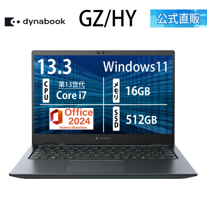 楽天市場】Windows11（CPU製品名Intel Core i7）の通販