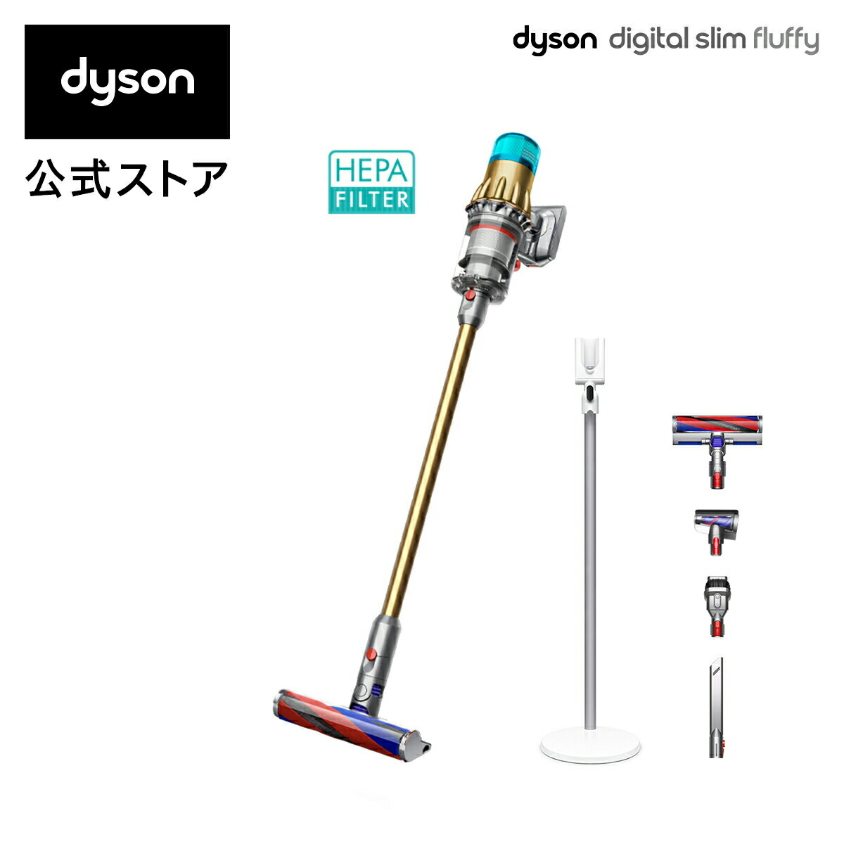 楽天市場】【アウトレット】 ダイソン Dyson Digital Slim Fluffy 掃除