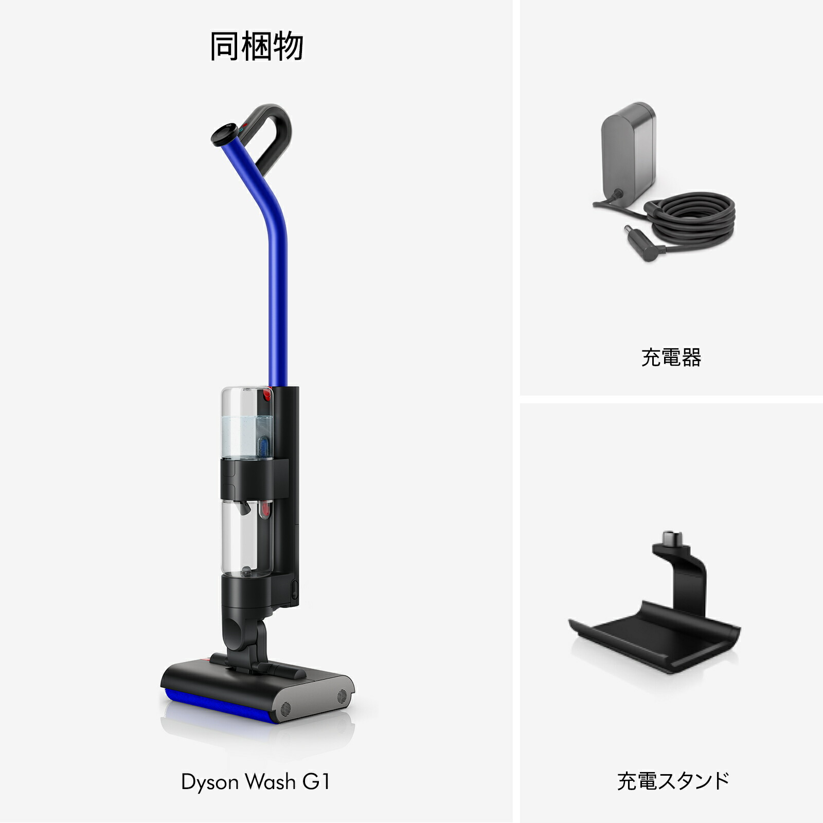 楽天市場】ダイソン Dyson WashG1 水拭き掃除機 dyson WR01EX ダイソン