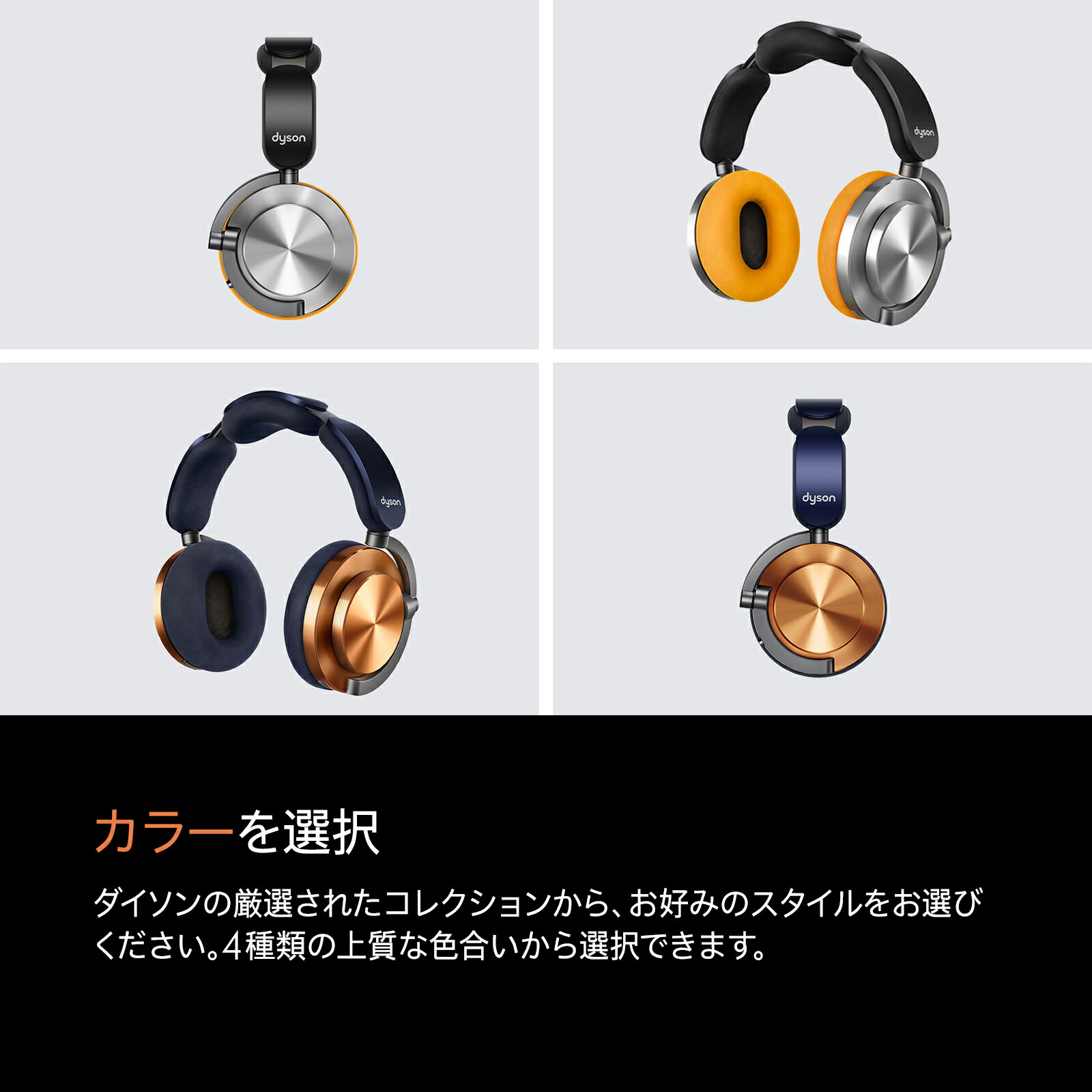 楽天市場】【期間限定P11倍】 Dyson OnTrac ヘッドホン WP02 Dlr/G ROW