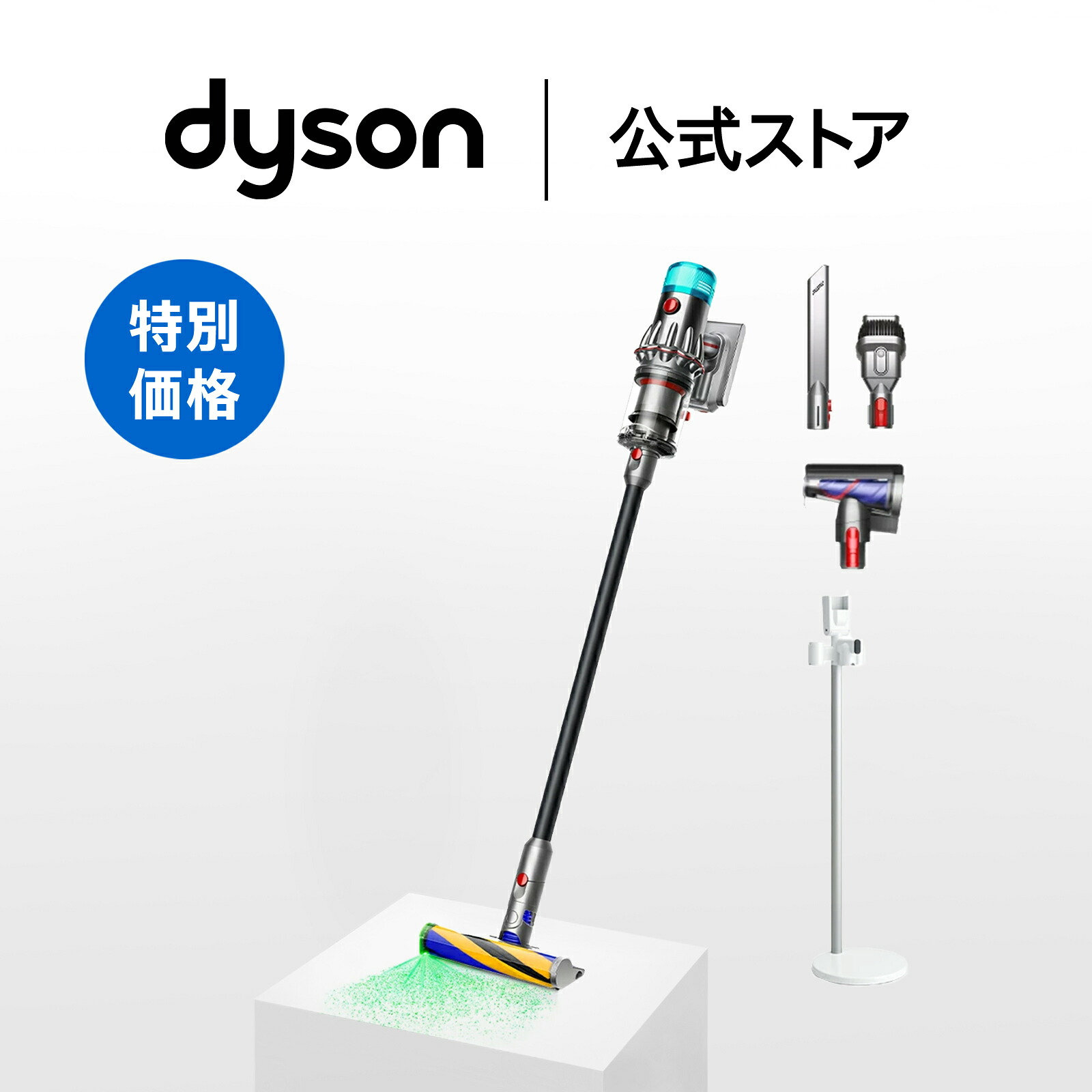楽天市場】【特別価格P10倍】 ダイソン Dyson Cyclone V10 Fluffy 掃除