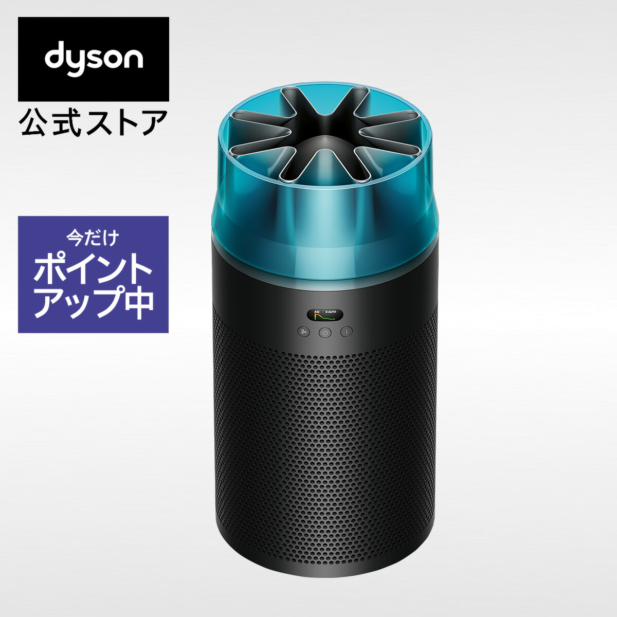 楽天市場】【新製品/期間限定P11倍】 ダイソン Dyson Hushjet shizuka