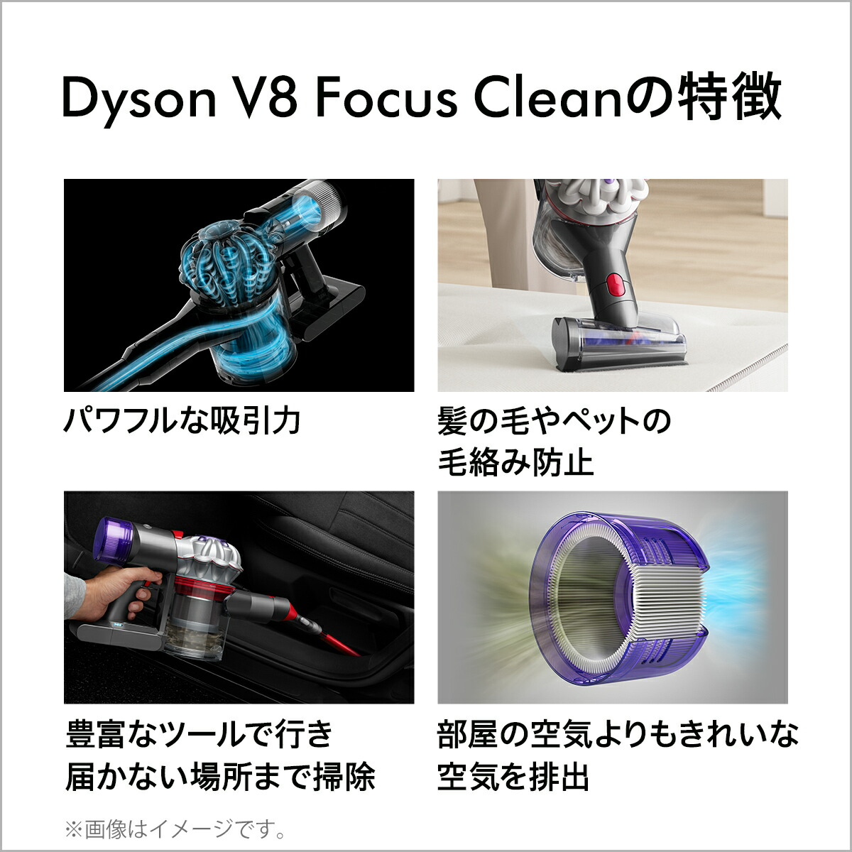 楽天市場】【期間限定P11倍】 ダイソン Dyson V8 Focus Clean ハンディ