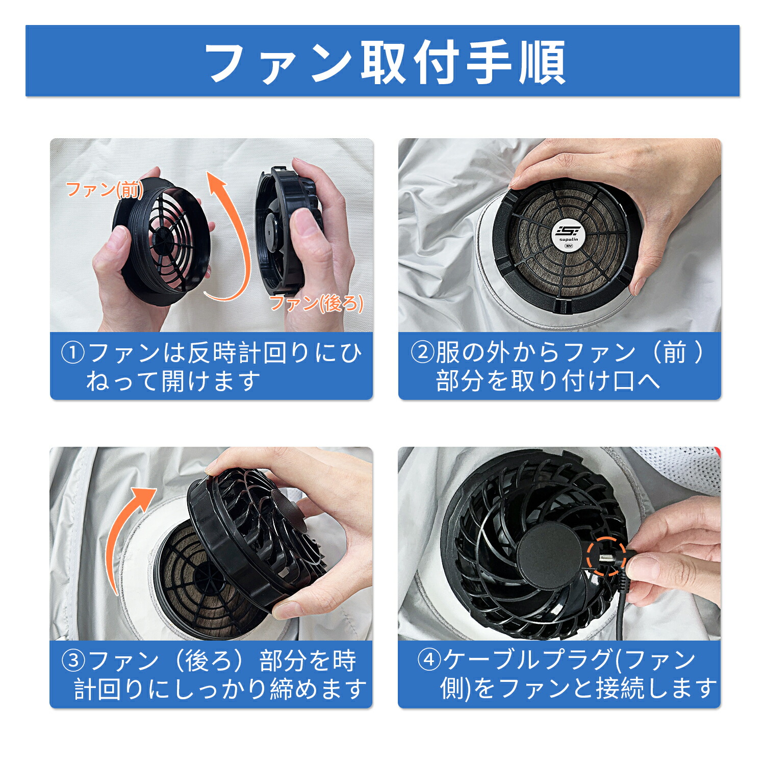 楽天市場】空調ウェア バッテリー ファン セット 空調作業服 ファン
