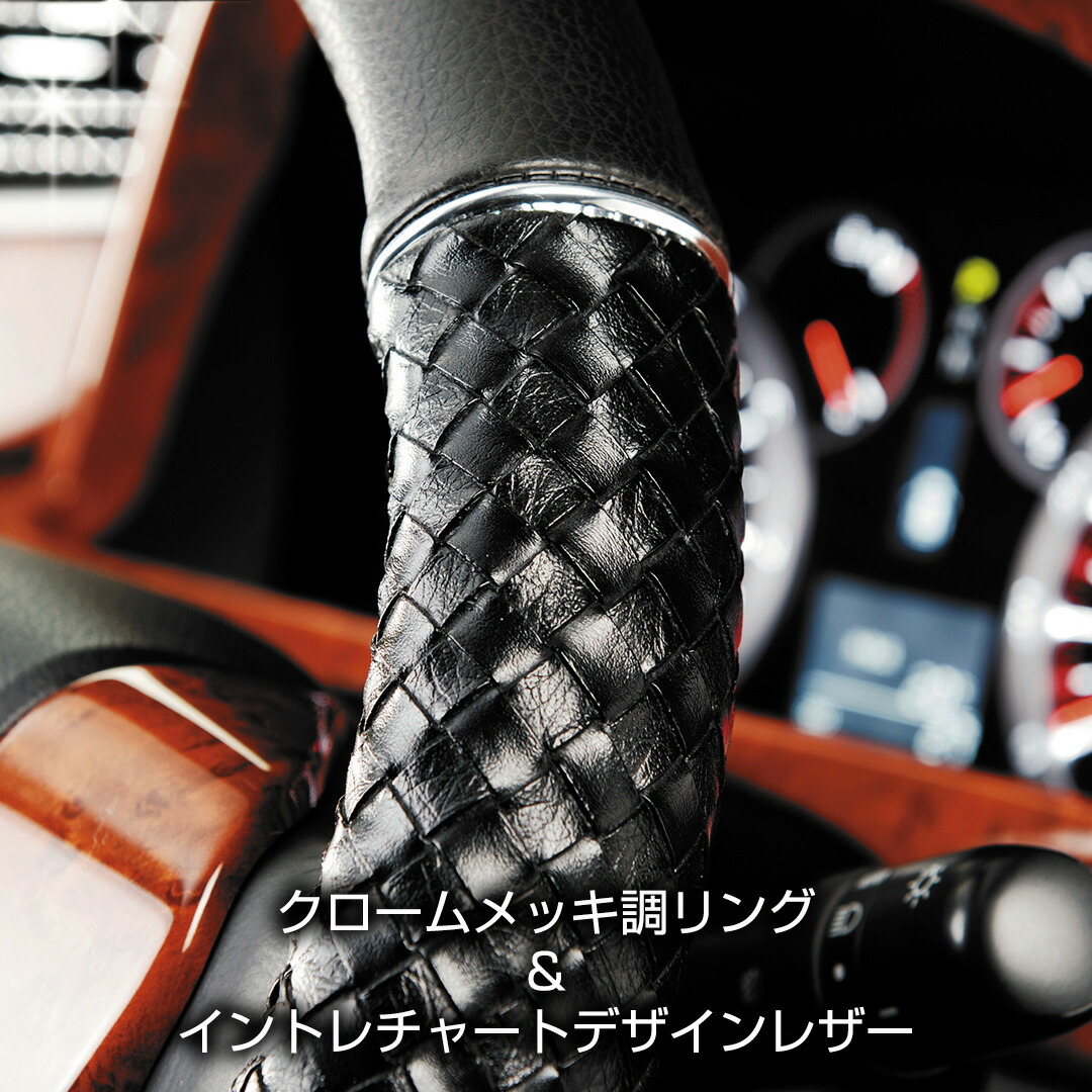 楽天市場】【出荷実績50万本】DAD ギャルソン D.A.D ステアリング