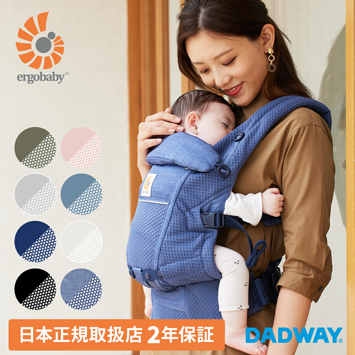 楽天市場】Ergobaby エルゴベビー ADAPT アダプト SoftFlex ソフト
