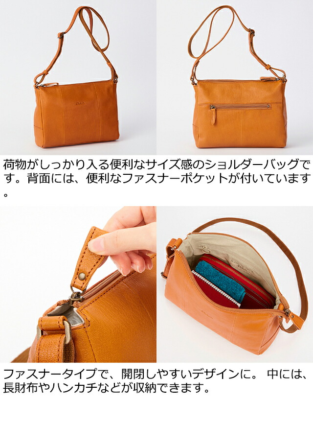 楽天市場】公式 Dakota ダコタ dakota ダコタバッグ ショルダーバッグ