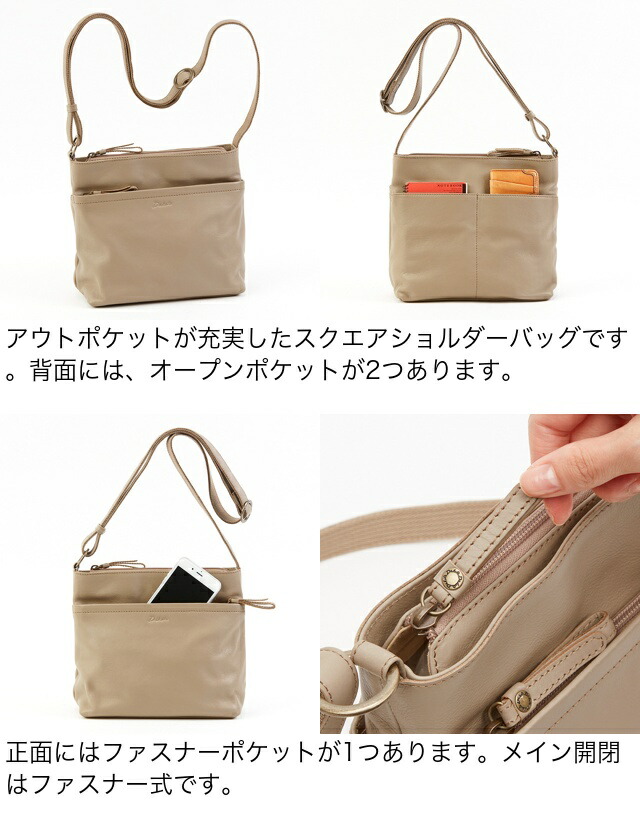 楽天市場】公式 Dakota ダコタ dakota ダコタバッグ ショルダーバッグ