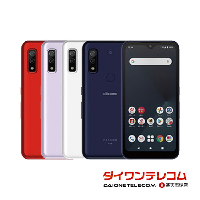 楽天市場】【未使用品〜中古品】富士通 arrows We F-51B docomo版SIM