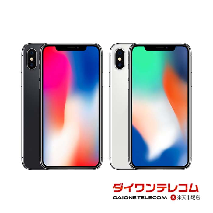楽天市場】iphone x 64gbの通販
