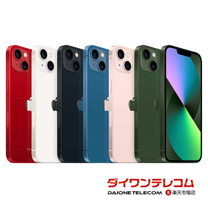 楽天市場】iphone 13（機能（SIMカード）SIMフリー）の通販