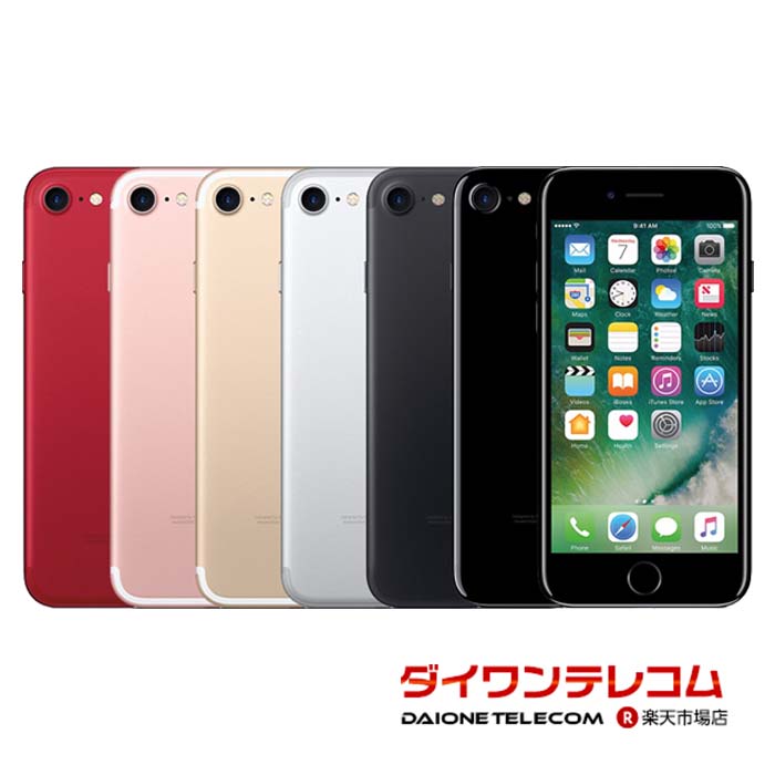 楽天市場】未使用〜中古 iPhone7 32GB/128GB/256GB SIMフリー 新品