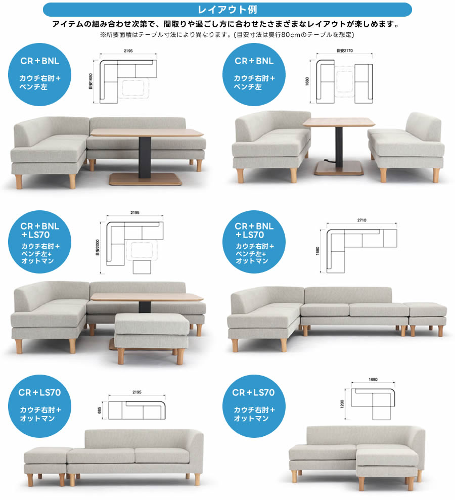 dai)フランネルソファ SARAH オッドマン 脚特注 dai様 専用)フランネル