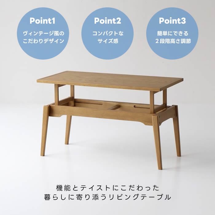 楽天市場】【送料無料】 ラシック 高さ調節 エレベーターテーブル