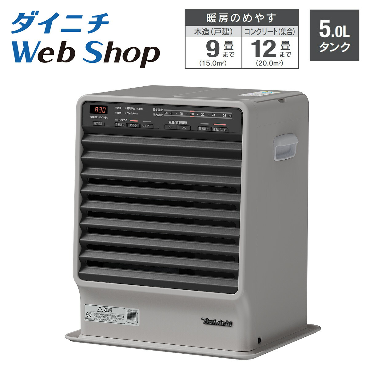 楽天市場】ダイニチ fx72r2の通販