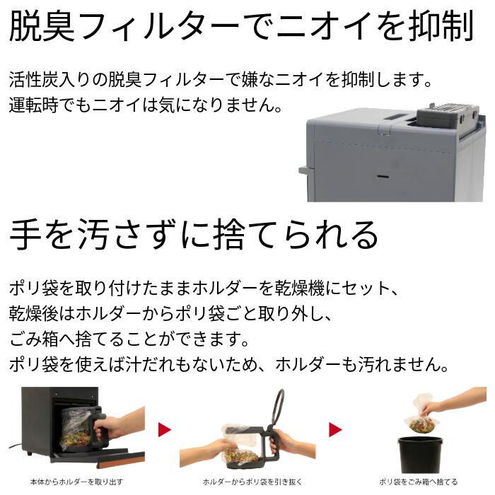楽天市場】家庭用生ごみ乾燥機 GD-28A ダイニチ工業 最大処理量1kg