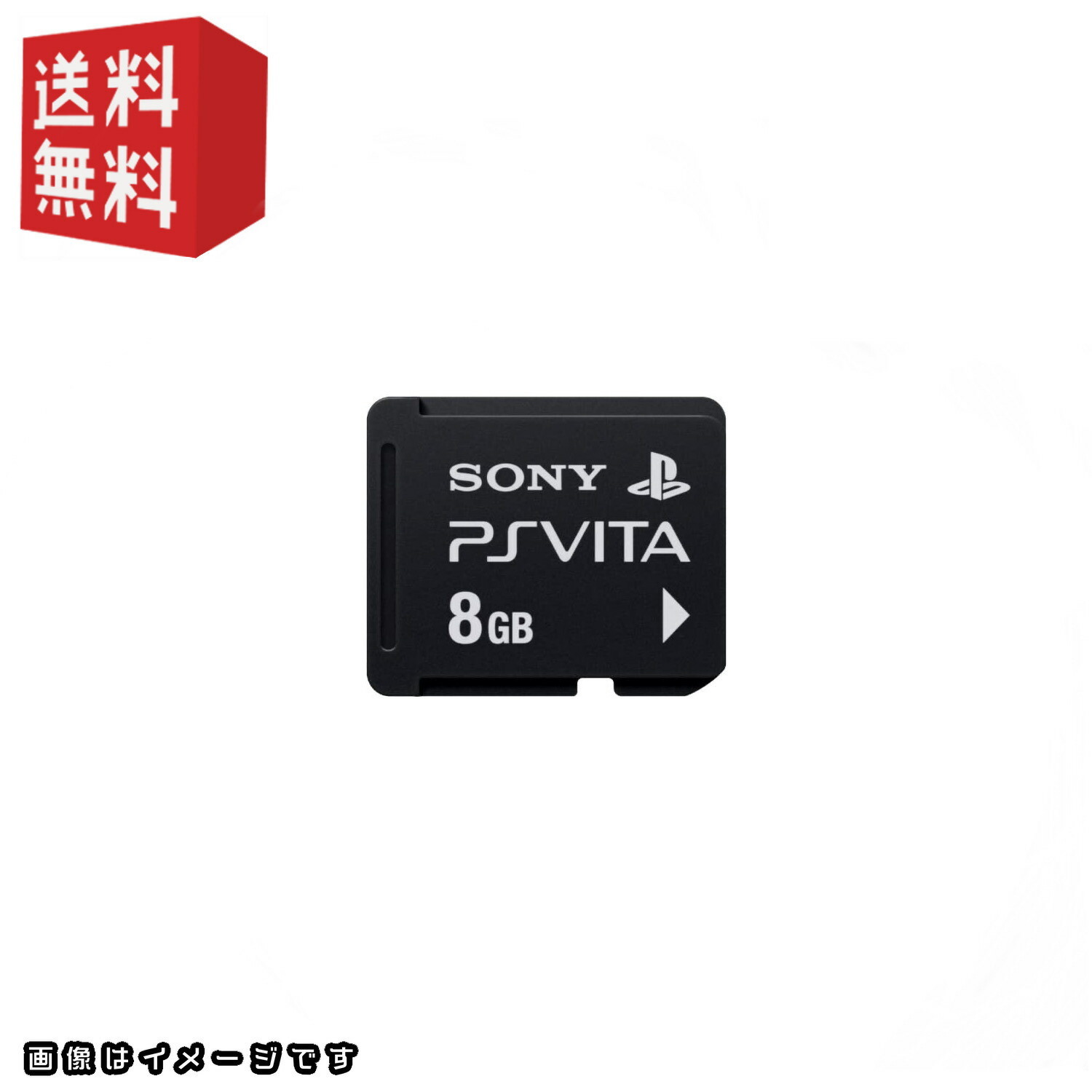 楽天市場】ps vitaメモリーカード 32gbの通販