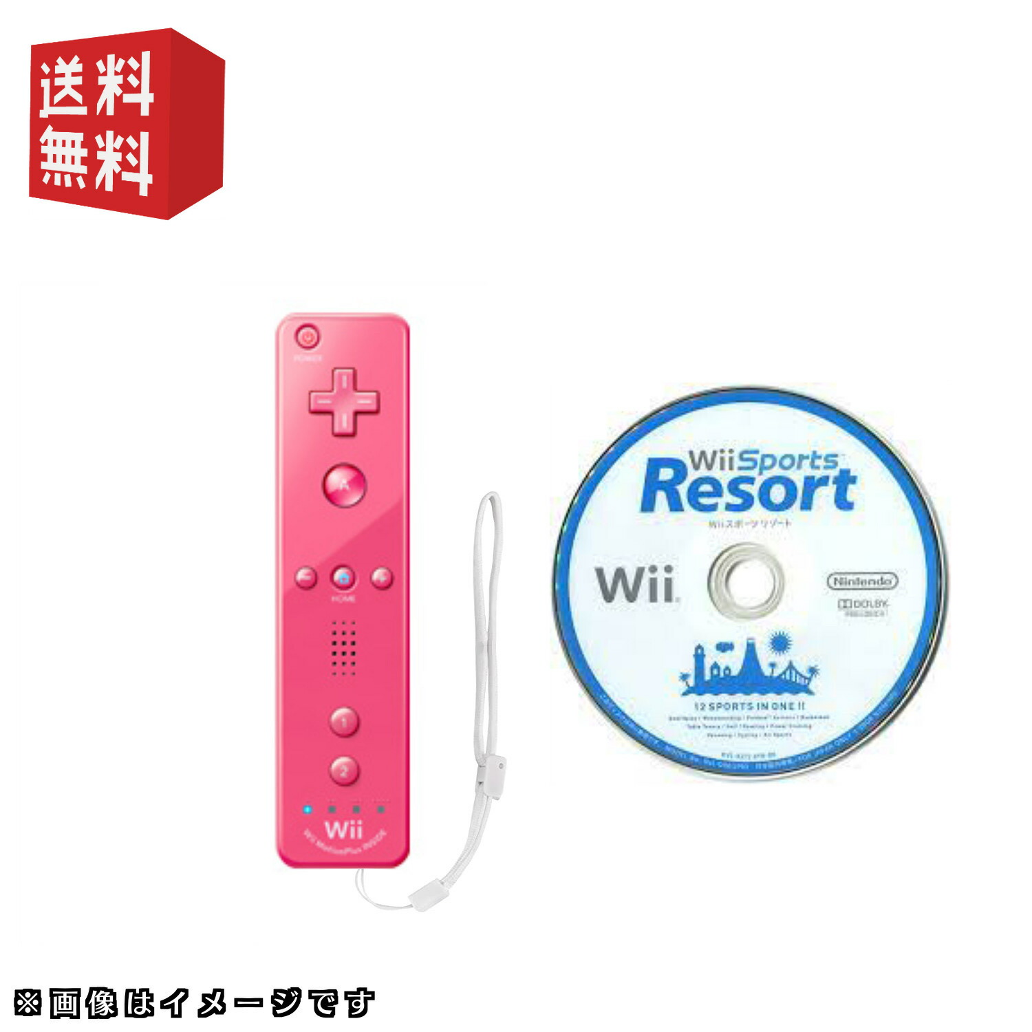 楽天市場】wiiソフト「wii スポーツリゾート」＋ wiiリモコンプラス