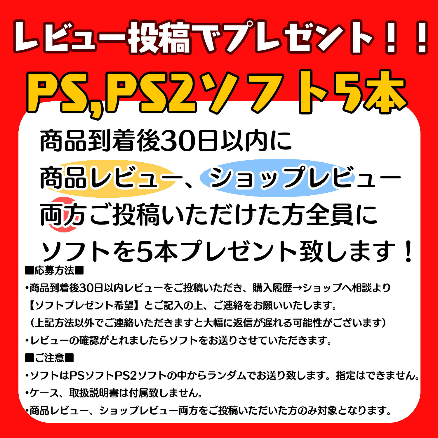 楽天市場】PS2 本体 【すぐ遊べるセット】PlayStation 2
