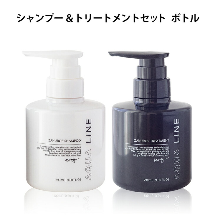 楽天市場】香水 シャンプー トリートメント オーガニック ノンシリコン