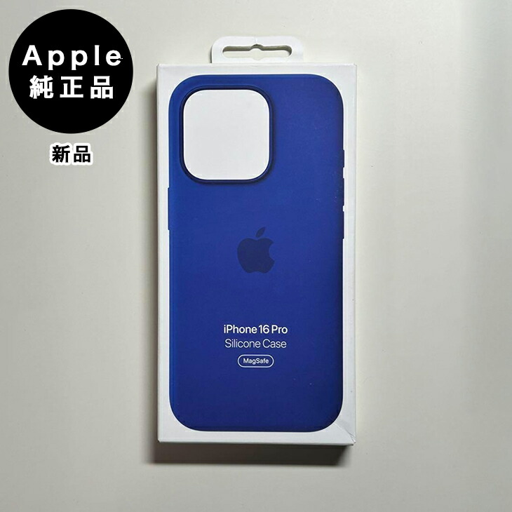 楽天市場】Apple純正 iPhone 16 Pro シリコンケース・ウルトラマリン