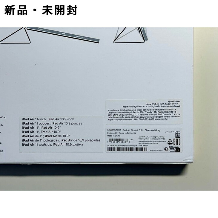 楽天市場】Apple純正 11インチ iPad Air用スマートフォリオ