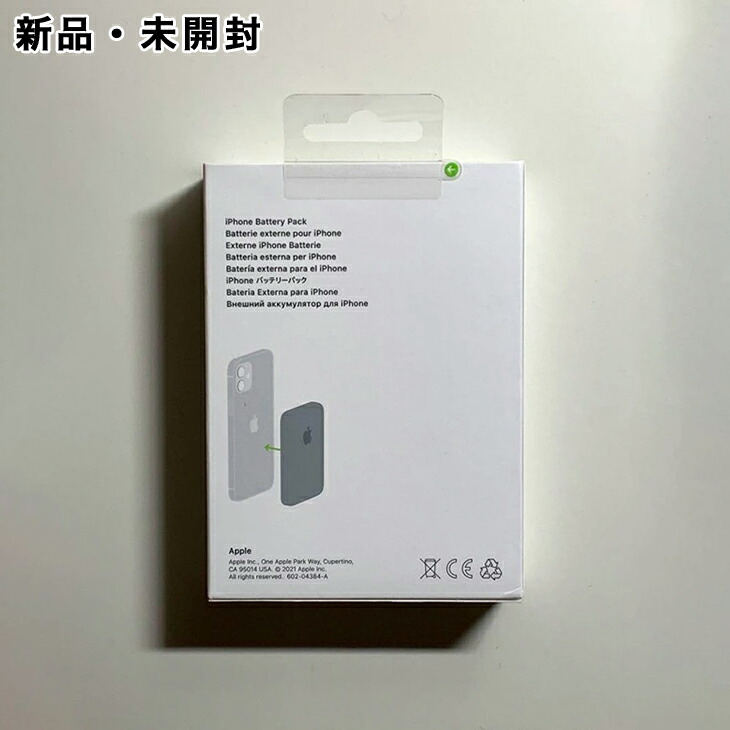 楽天市場】Apple純正 MagSafe 対応 iPhone バッテリーパック 新品